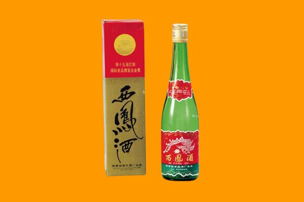 资阳回收西凤酒