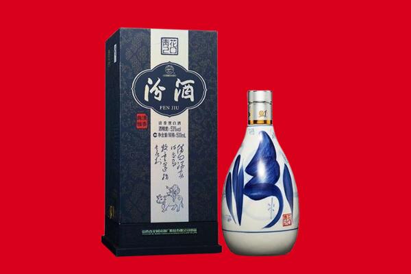 资阳回收汾酒